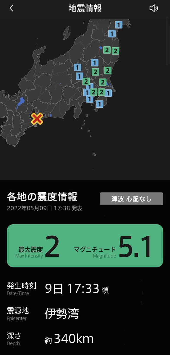 Atorasu02's tweet photo. 地震予測注意情報
　順調に解消傾向です。
対応地震を更に2件確認しました。どちらも基準を満たしています。先日、発生した地震を含めると4件となり十分過ぎる対応となります。
これ以上、規模が大きい地震発生の確率は、下がりつつありますが、念の為、引き続き注意してください。 https://t.co/oYeqjKjHaL