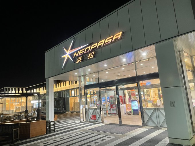 今浜松で休憩
ゆるキャングッズモリモリあるよ〜
なでしこの故郷は伊達じゃぁ無い
 #夫婦ならどこへでも 