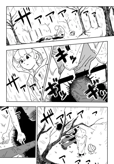 ふくろ 