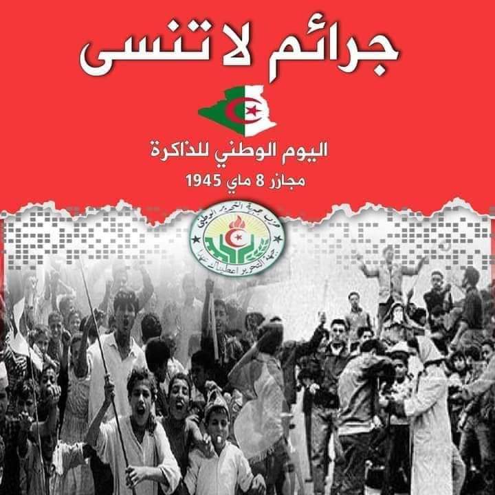 RamiRayan12's tweet photo. حتى لا ننسى https://t.co/N8VdiFx0kn