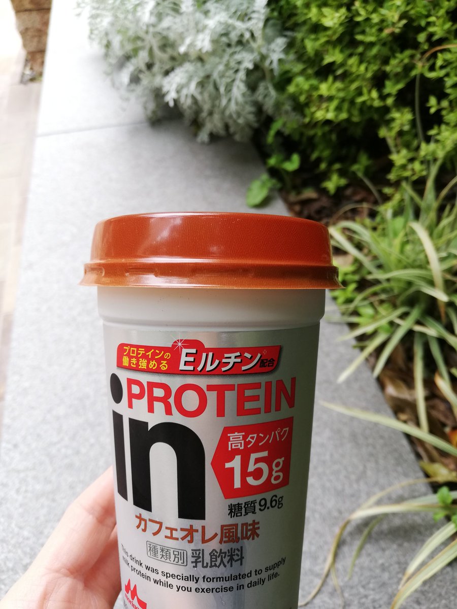 chie_kismyft2's tweet photo. ローソンで5本買って1本無料の券、引き換え今日まで♥️
カフェオレにしました。
#inPROTIN
#北山宏光 #キスマイ https://t.co/Ybss9gOkCA