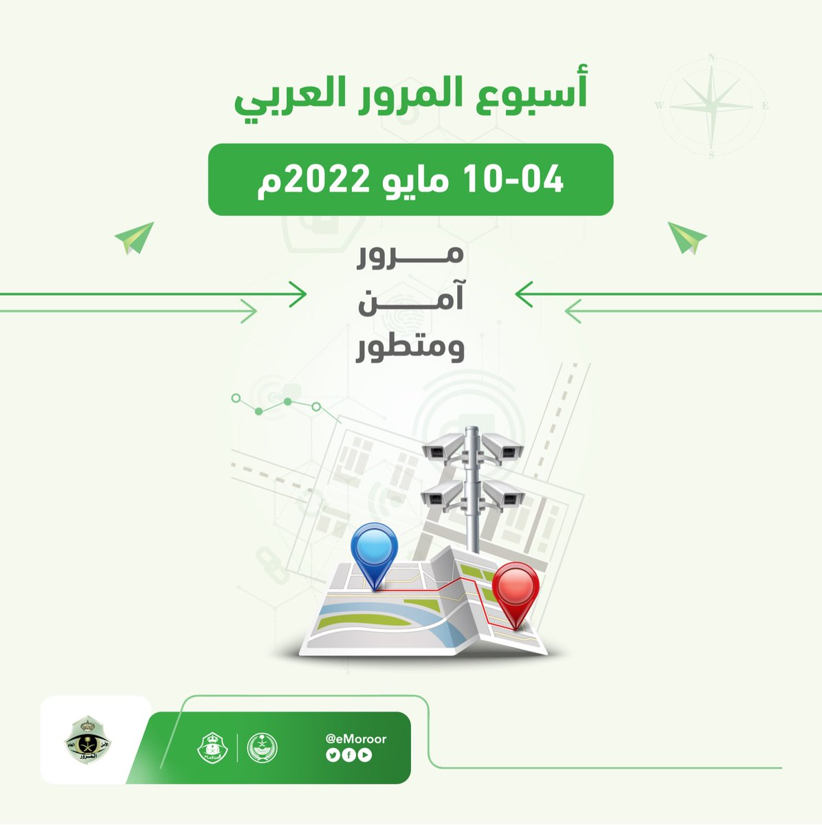 المرور السعودي tweet media