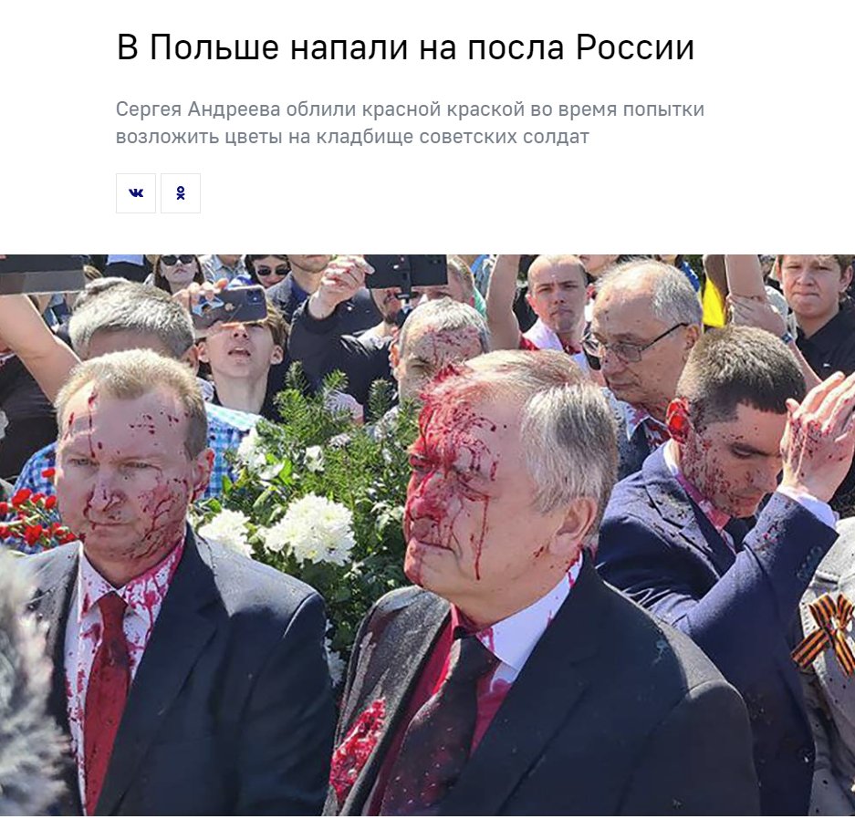 По еб@льникам видно, что они прекрасно понимают, за что.