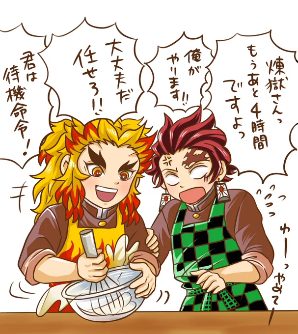 あと4時間❣️※過去絵再掲
#rngkさんBDカウントダウン祭2022 