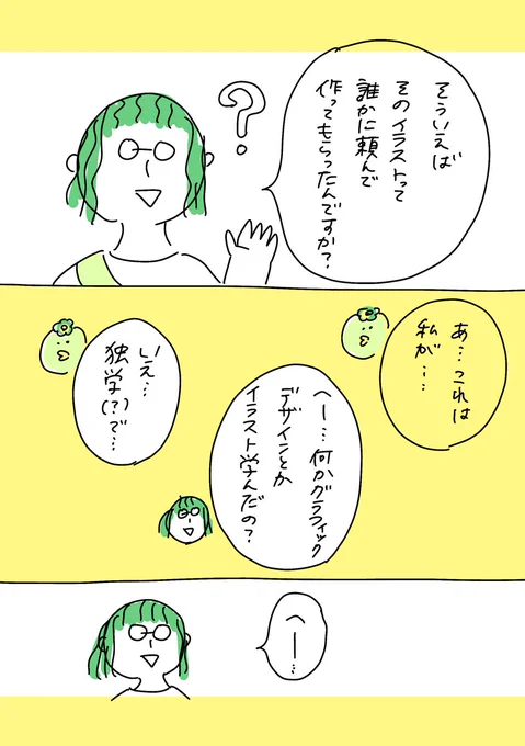 (2/3) 