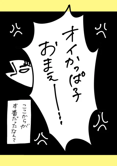 (3/3) 
