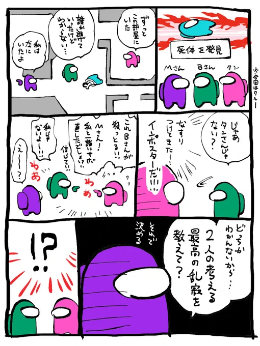 ✏️アモアス日記
※乱寂があります 