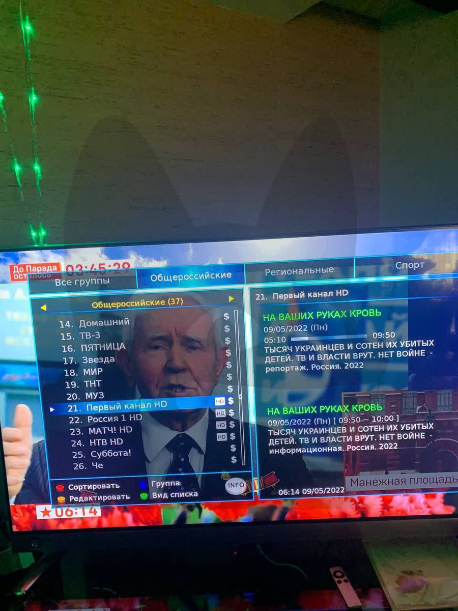 Le portail d'accès à la TV de +sieurs opérateurs piraté en Russie pendant le défilé du 9/05. Les téléspectateurs voyaient : "Vous avez du sang sur les mains. Des milliers d'Ukrainiens et des centaines de leurs enfants meurent. La TV et le pouvoir mentent. Non à la guerre."