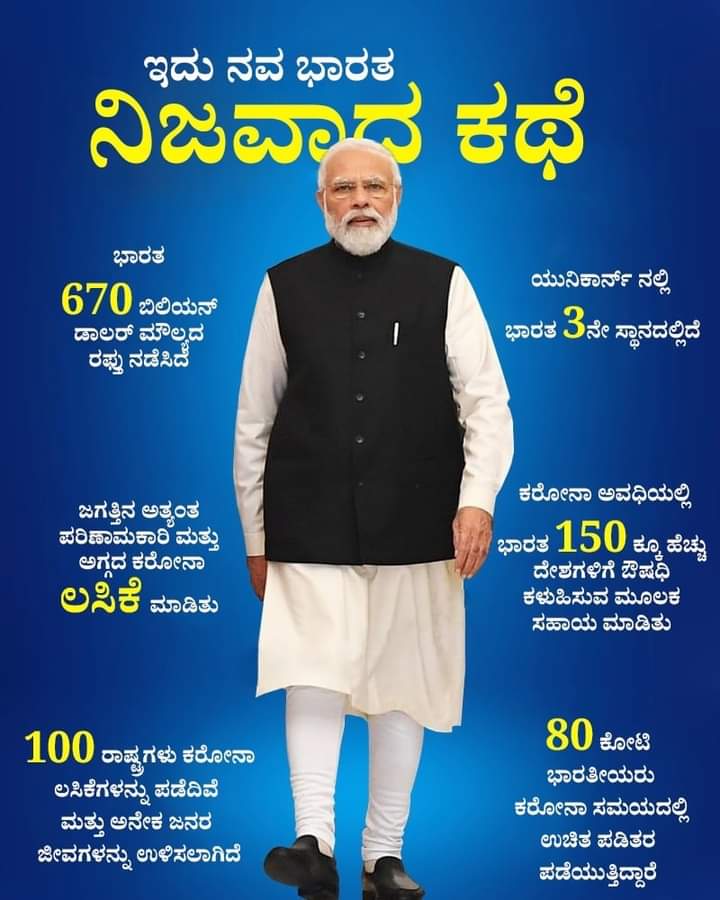 ForBJPKarnataka's tweet photo. 👌🏻👌🏻👌🏻 https://t.co/JYcCMcwwAH