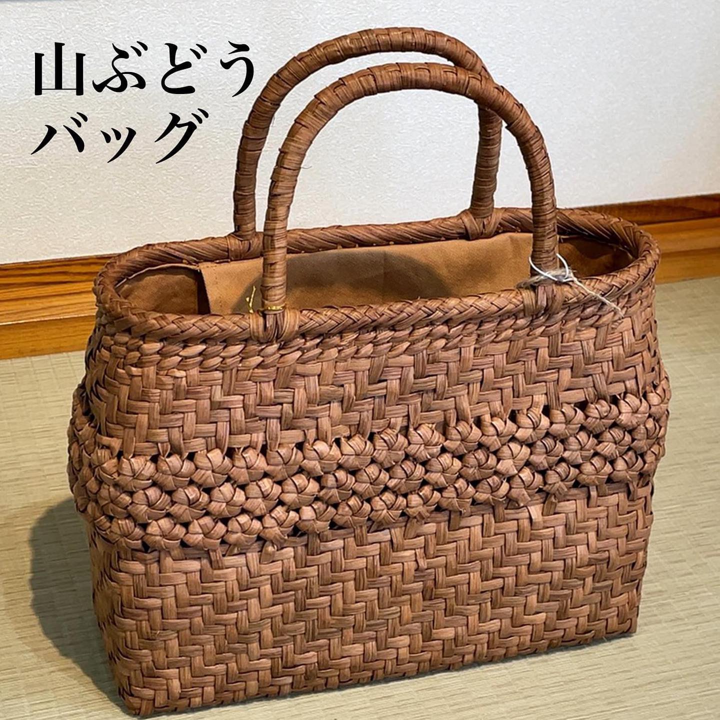超安い ＃山ぶどうのカゴバッグ、自宅保管、未使用 - poumonquebec.ca