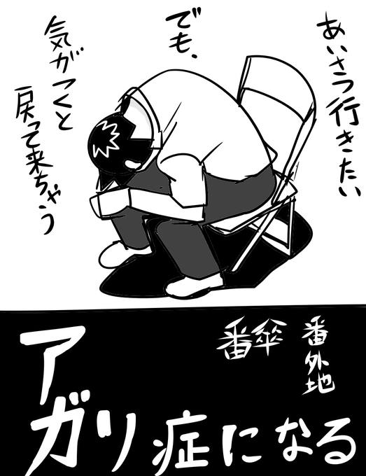 追伸、じいめんちゃんは存在したっ!!! 