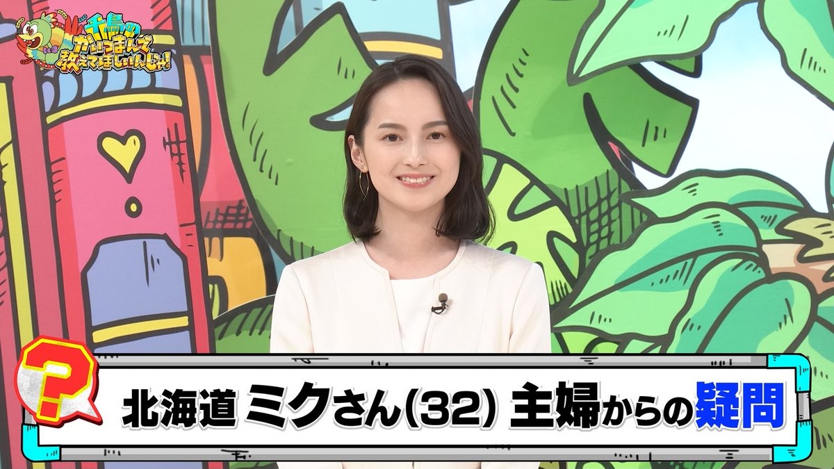 山本恵里伽アナ