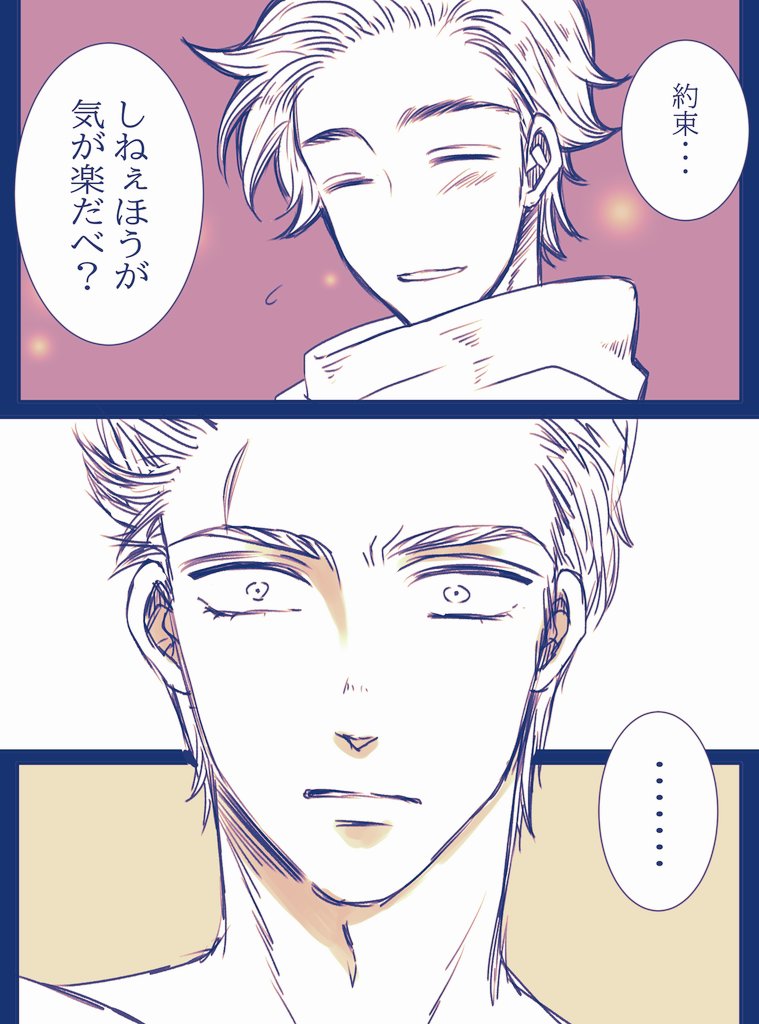 蘭丁※蘭デン+ノル
誰かを本気ですきになることが怖いデンかわいそ可愛い❤️
(親友ポジのノルくんすき) 