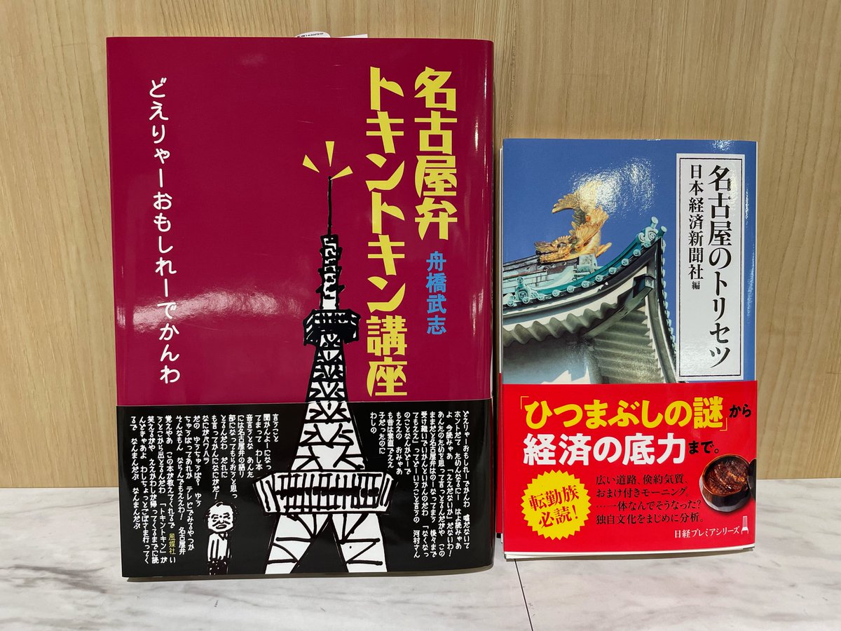 激安通販の かわいい キリスト教のほん 架神恭介 著者 Www Stasziczawiercie Pl