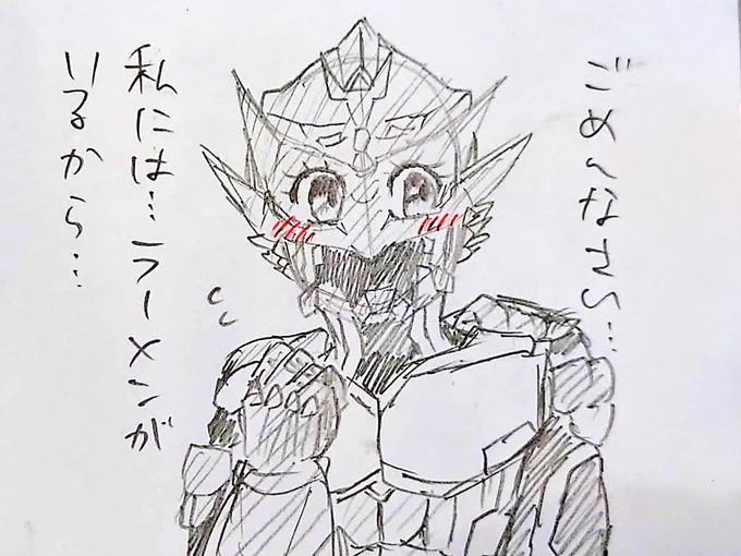 1年前の落書き頭おかしい 