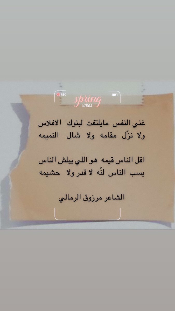 الشاعر مرزوق الرمالي (@sahm00000) on Twitter photo 