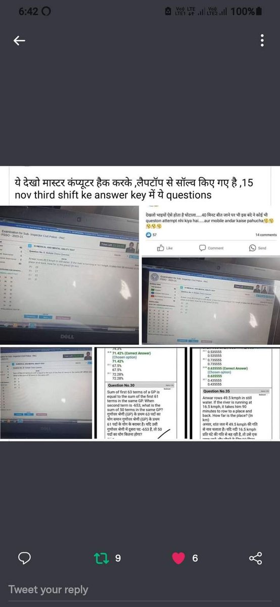 Abhi49310993's tweet photo. Re-exam #SIT_INVESTIGATION_OF_UPSI_2021 https://t.co/K2y2hg0XE9