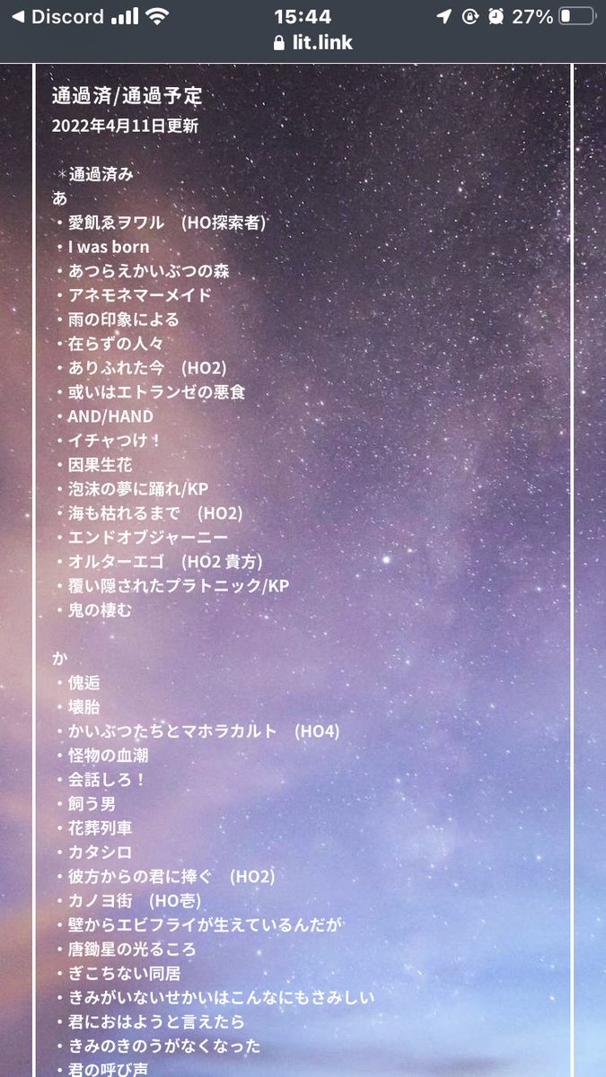 fuyuto_miuchi's tweet photo. 多分漏れしかないけど通過シ 参考までに…… https://t.co/wHLdHjzNhD