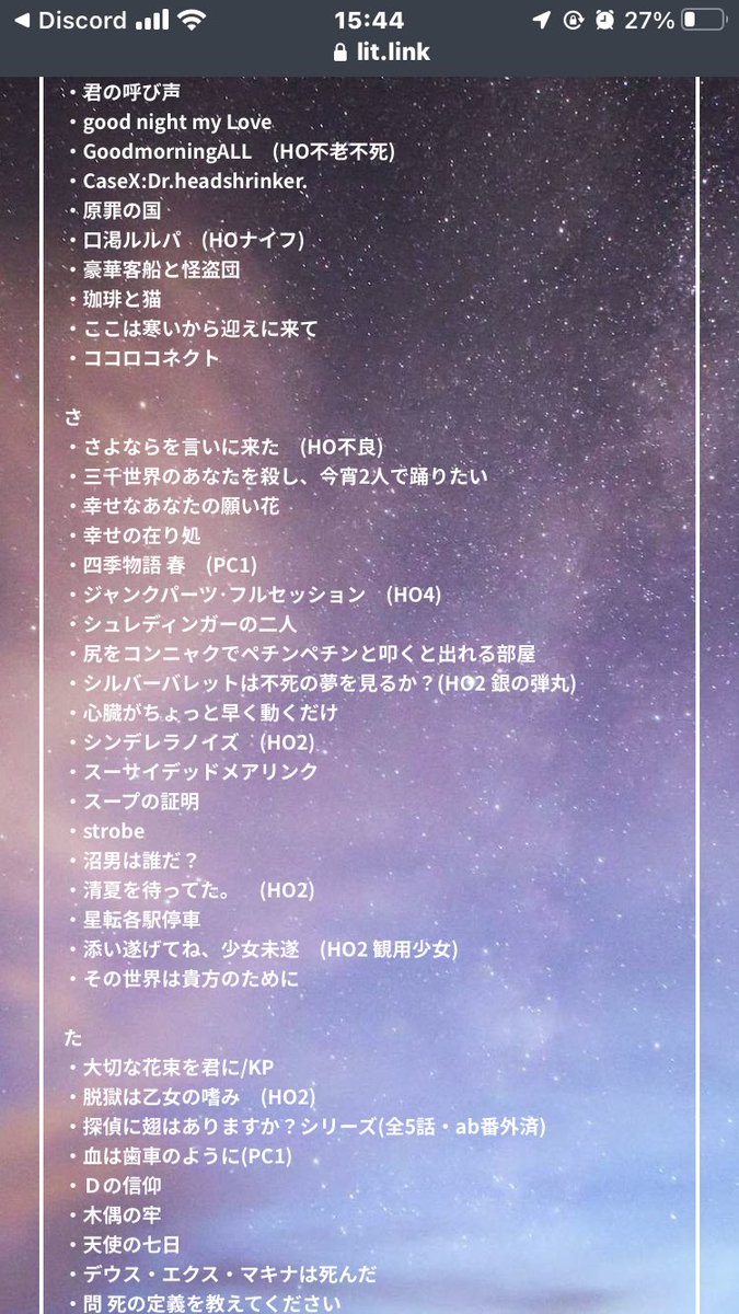 fuyuto_miuchi's tweet photo. 多分漏れしかないけど通過シ 参考までに…… https://t.co/wHLdHjzNhD