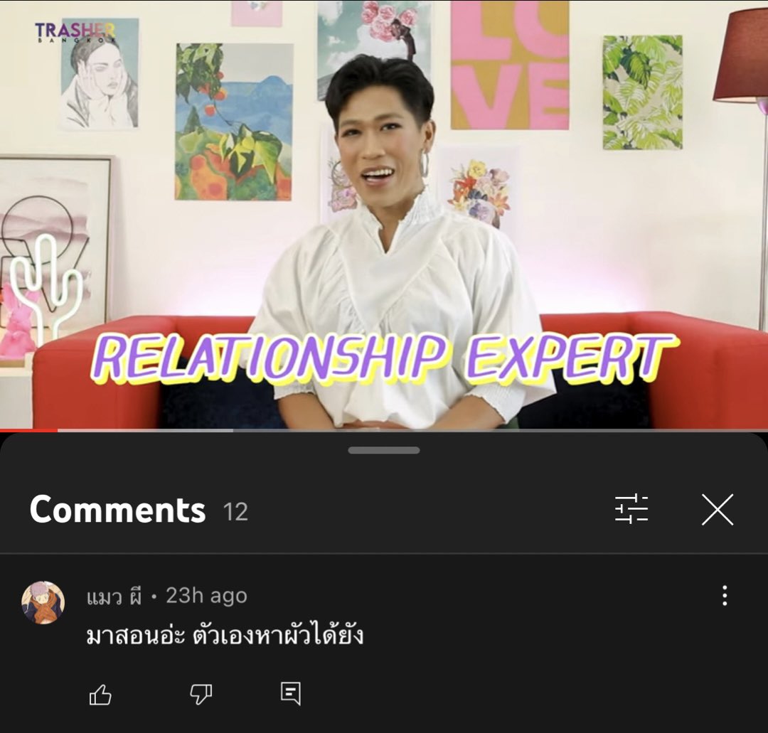 มรึ้งงง คอมเม้นใจร้ายมาก5555 ขอโทษที่ไม่มีผัวนะค่า ซอรี่น้า