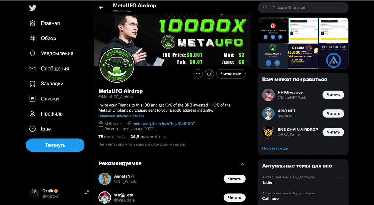 KyptonT's tweet photo. @MetaUFO_Airdrop BEP-20 address
0xC8AE89A041c9fdf1dD17dD7145B3ED3e69c4766C https://t.co/9aQgfxkewf