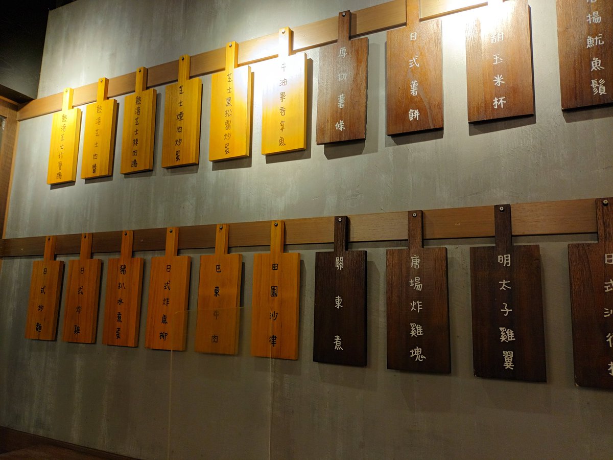 Stone709394's tweet photo. 早幾日幫襯, 🌭好食
#西營盤
#bakeout https://t.co/I2QPJXg6EM