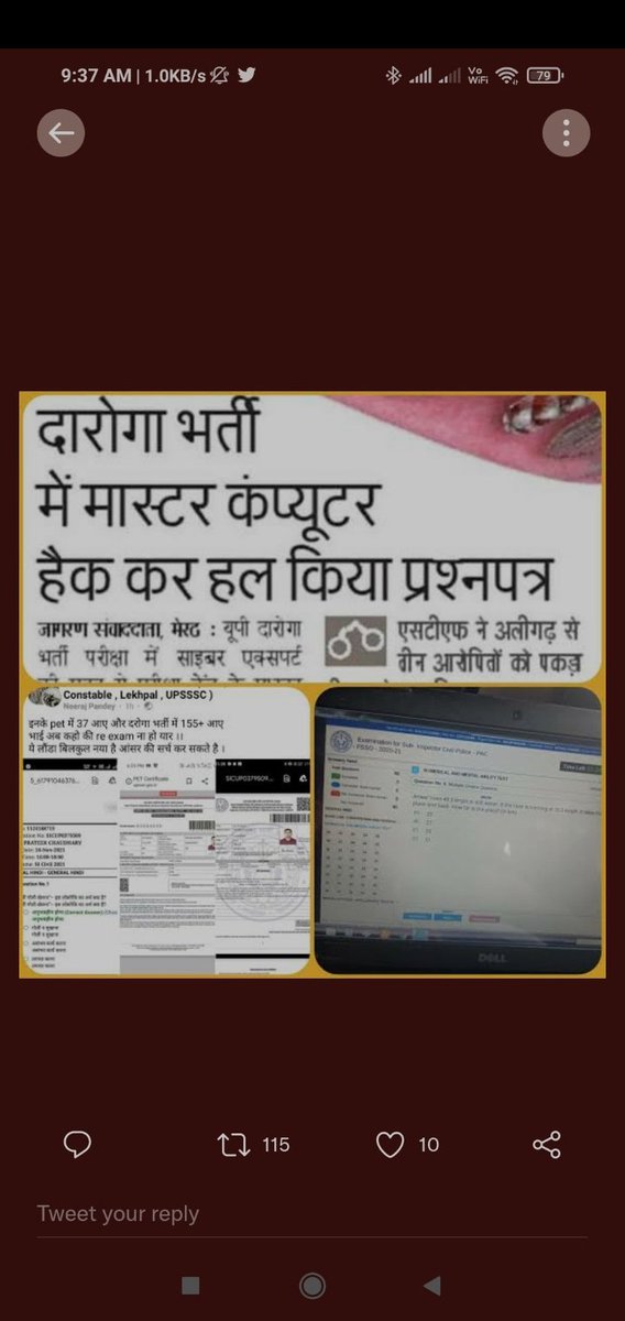 lovebharat1947's tweet photo. #SIT_INVESTIGATION_OF_UPSI_2021
After having all such evidence which supports that there is SCAM in this UPSI exam.
We just demanding a fair investigation against this scam so that a deserving candidate may get the chance.
@UPGovt 
@CMOfficeUP 
@myogioffice https://t.co/Z7tLHeuopO