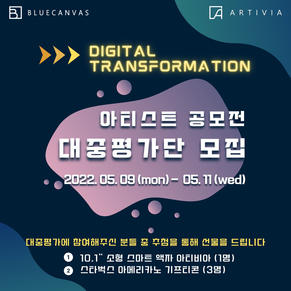 BLUECANVAS5's tweet photo. 예술의 대중화를 위해 새로운 디지털 아트 생태계를 함께 만들어나갈 역량 있는 아티스트를 여러분이 직접 선택해주세요! 
참여 방법: 구글폼(링크) 접속 https://t.co/ID3u6PsqGg  > 부문별 작품 확인 > 제출 
참여 이벤트: 2022 블루캔버스X아티비아 아티스트 공모전 심사참여자 추첨하여 선물증정!! https://t.co/wDbPBDAZFn