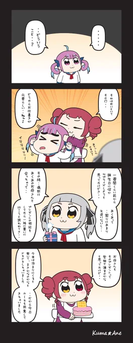 【愛しい人 / SUPER BEAVER】

ホロ春『愛しい人』編 / その10

#シオンの書物
#マリンのお宝
#あくあーと 