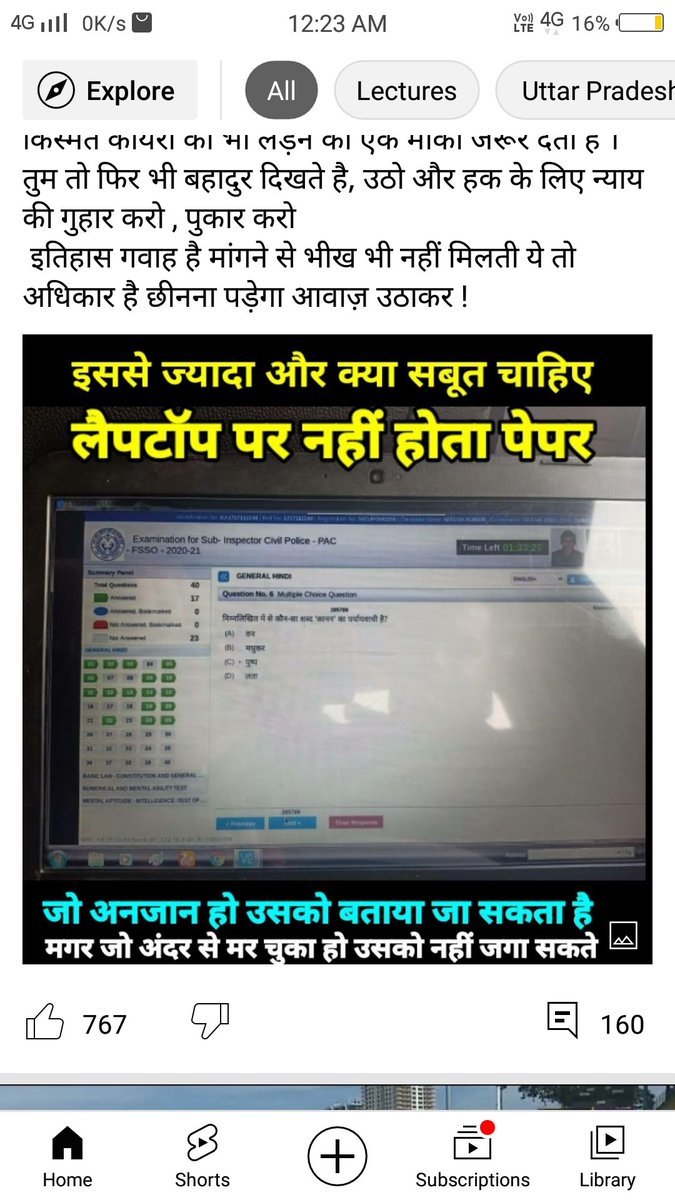 Abhishe33621291's tweet photo. #SIT_INVESTIGATION_OF_UPSI_2021

@myogioffice @myogiadityanath 
Screen sharing se exam solve kr rhe solver car me bethke 
Sir investigation krvao jaldi se ab tak ka sabse bada scam 
#SIT_INVESTIGATION_OF_UPSI_2021 
#SIT_INVESTIGATION_OF_UPSI_2021 https://t.co/9SdZdkD0Pg