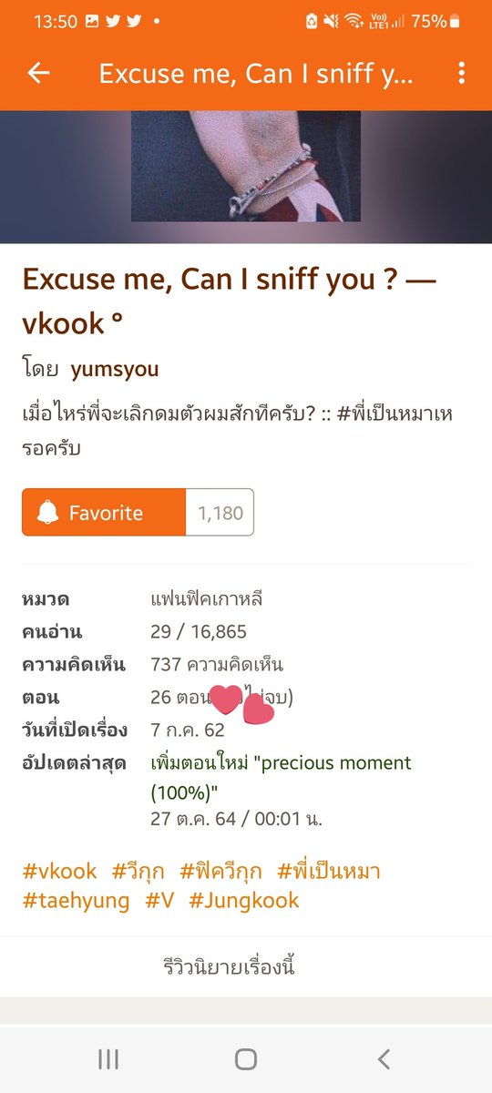 🥴🖍— ●○ rest ไปทำมาหากิน tweet media