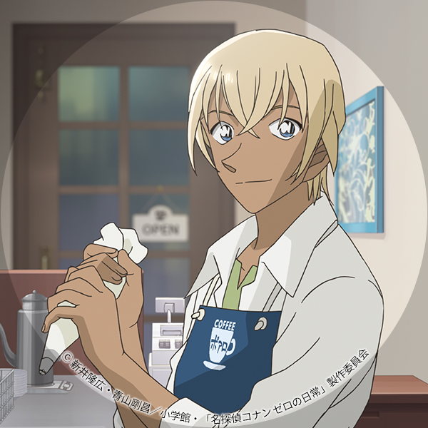 アニメ 名探偵コナン ゼロの日常 ティータイム 公式サイト