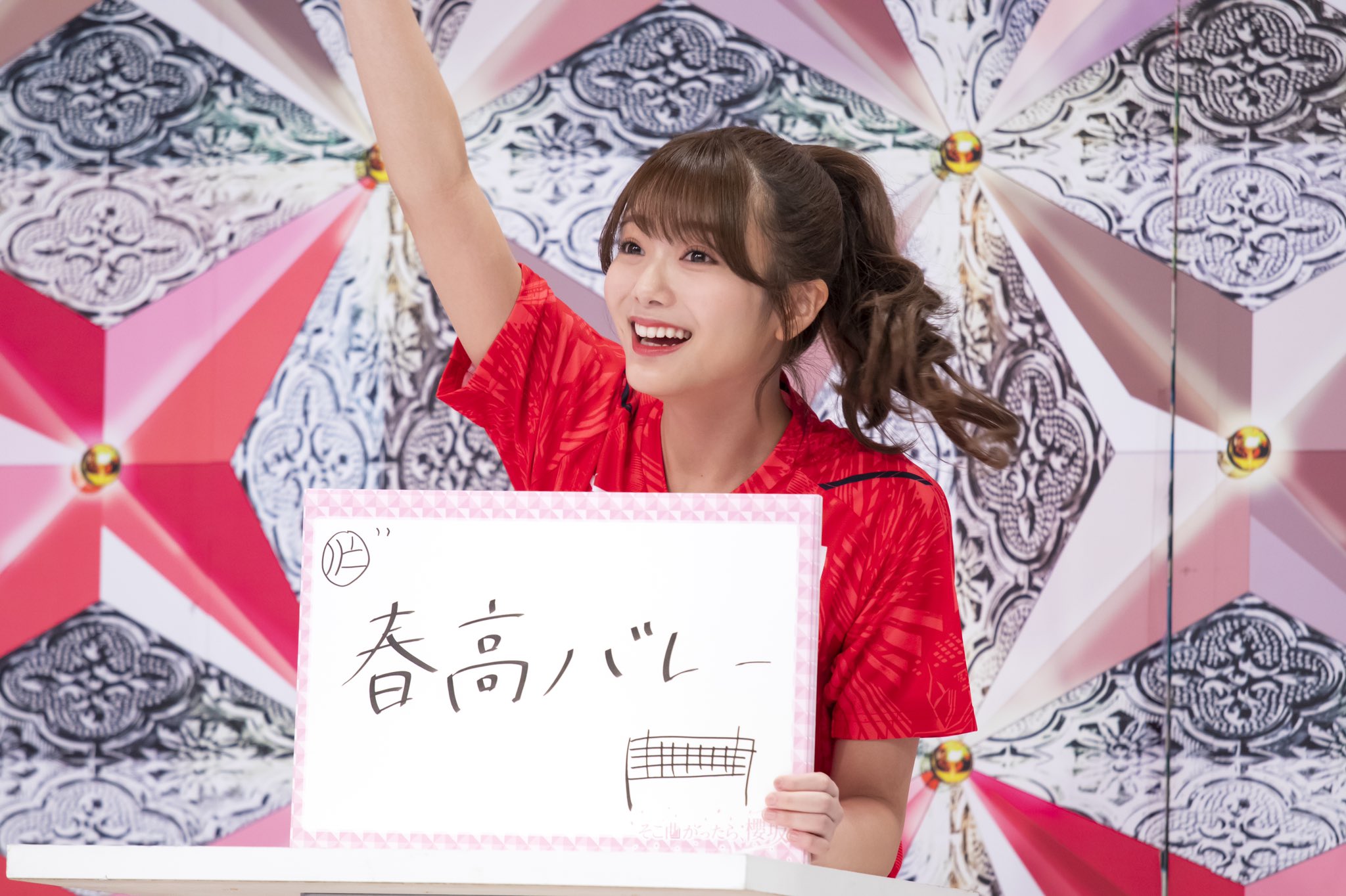 そこ曲がったら、櫻坂？ on X: 