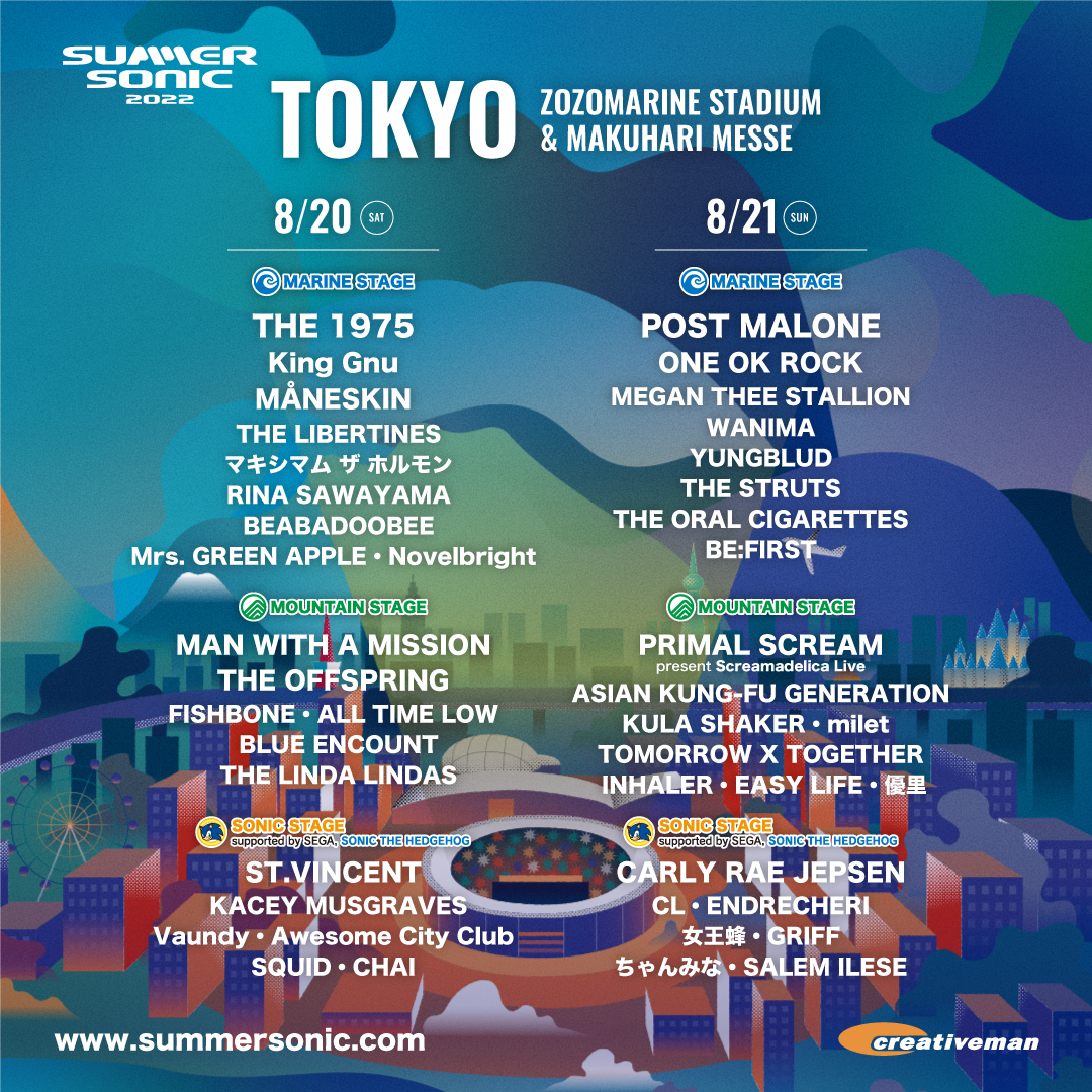 BEFIRST on Twitter "｢SUMMER SONIC｣ summer_sonic ステージ別ラインナップ発表 BE