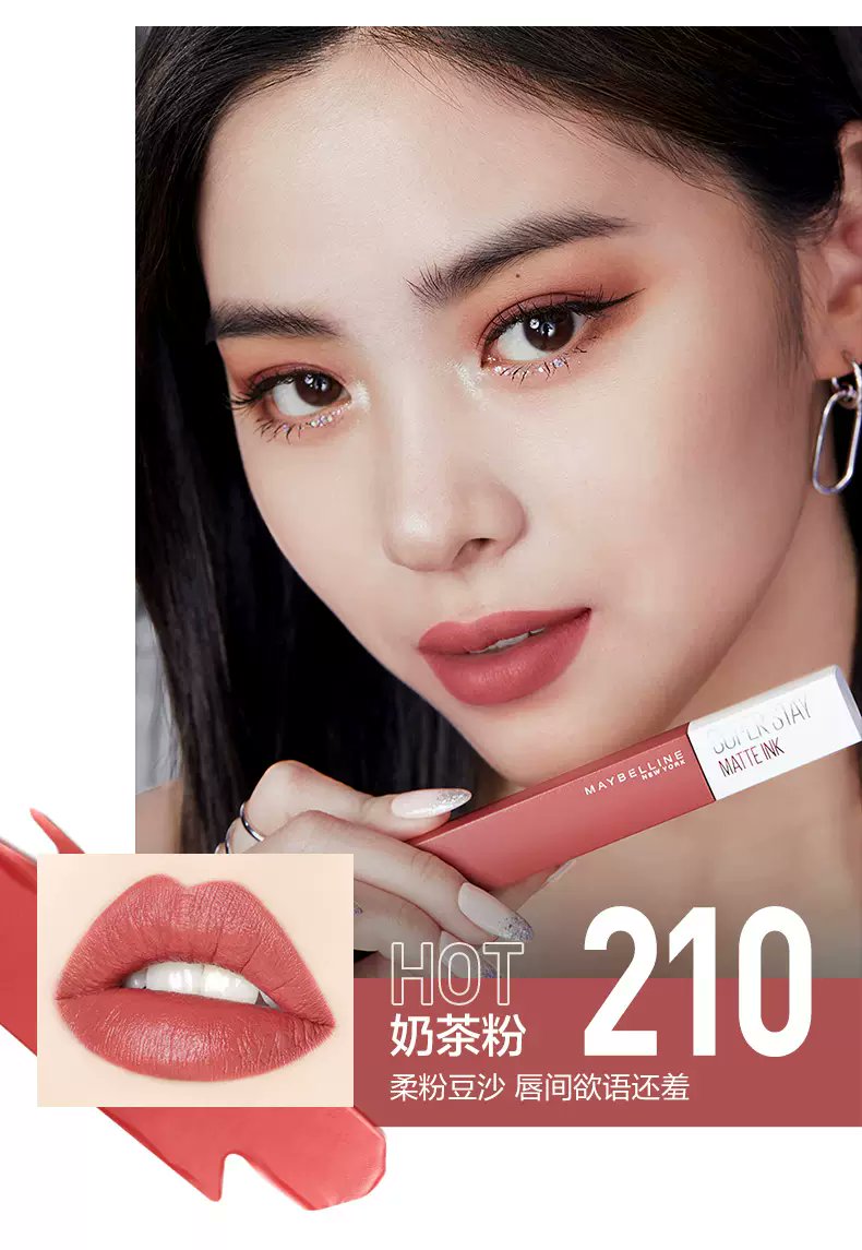 Itzy Ryujin MAYBELLINE 限定 トレカ リュジン ITZY リュジン トレカ Maybelline メイベリン セット - メルカリ