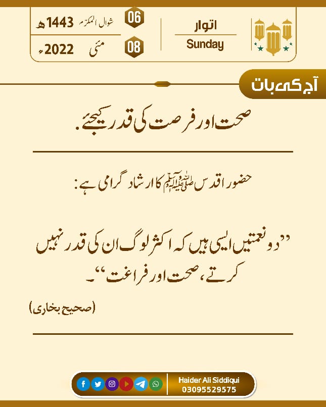 <a href="/RobiaKhan71/">Robia Khan</a> <a href="/iAimalKhan/">Aimal Khan 🇵🇰</a>