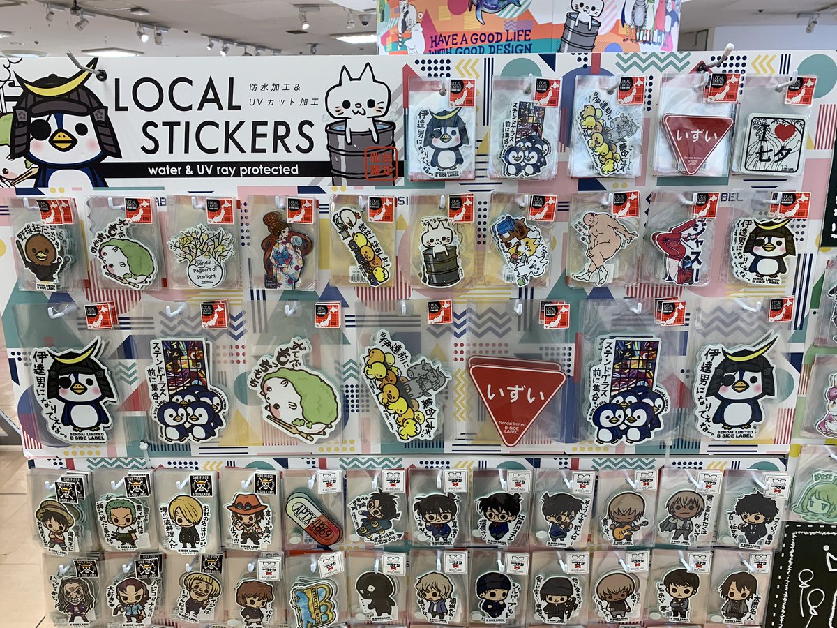 B-SIDE LABEL 雑貨展 が始まりました。 人気のおにぎり屋は全国の 