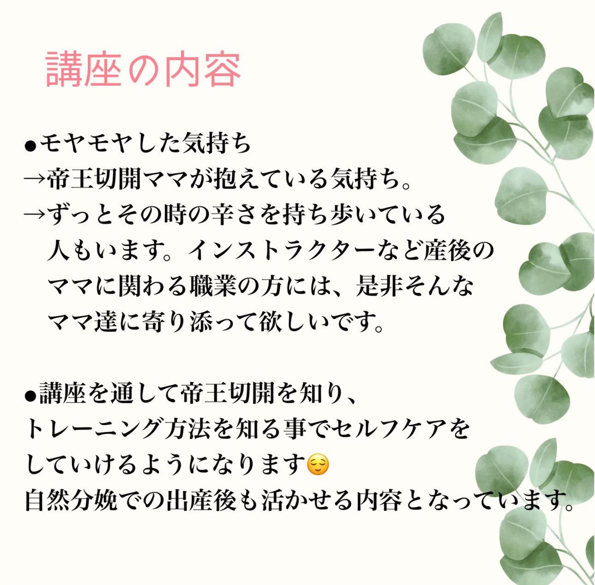 nao_mayama tweet picture