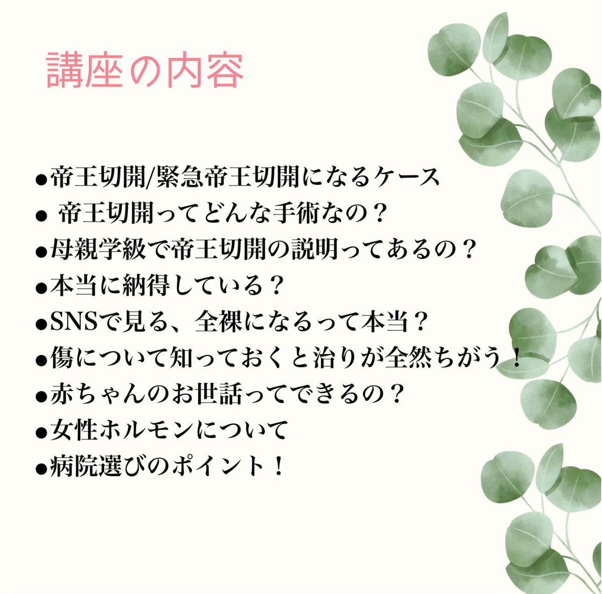 nao_mayama tweet picture