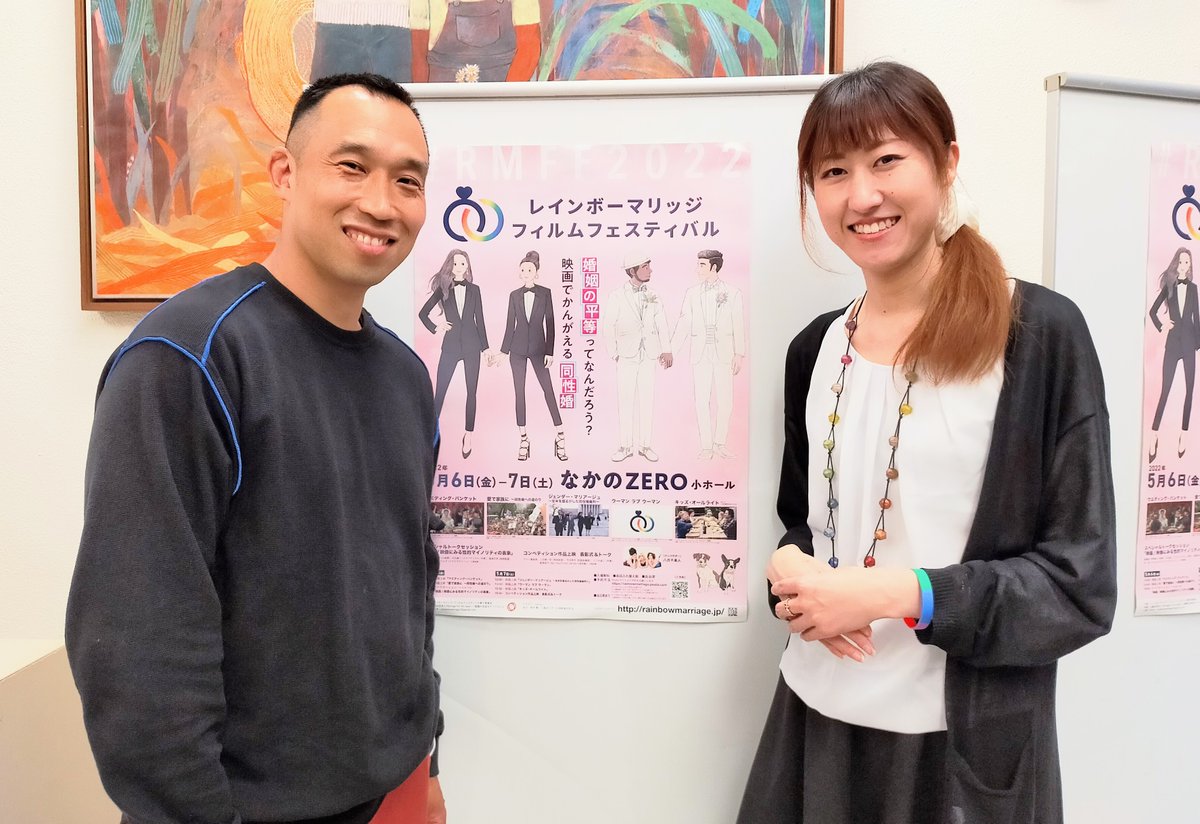 yamagokatsuhide's tweet photo. 出品作がすべて”問題意識”もしくは”憤り”から作られたもの、という映画祭は稀少だと思います。観客の皆さんも審査員、運営委員の方たちもみなさん意識が高くて、深いぃお話ができました。日本でこのような映画祭を開催しなくてもいい日が早く来ますように。
#RMFF2022 #同性婚 https://t.co/yHp0EwfoZP