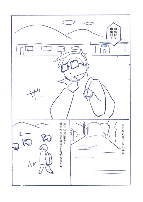 アイドルは、もうやめた (1/7) 