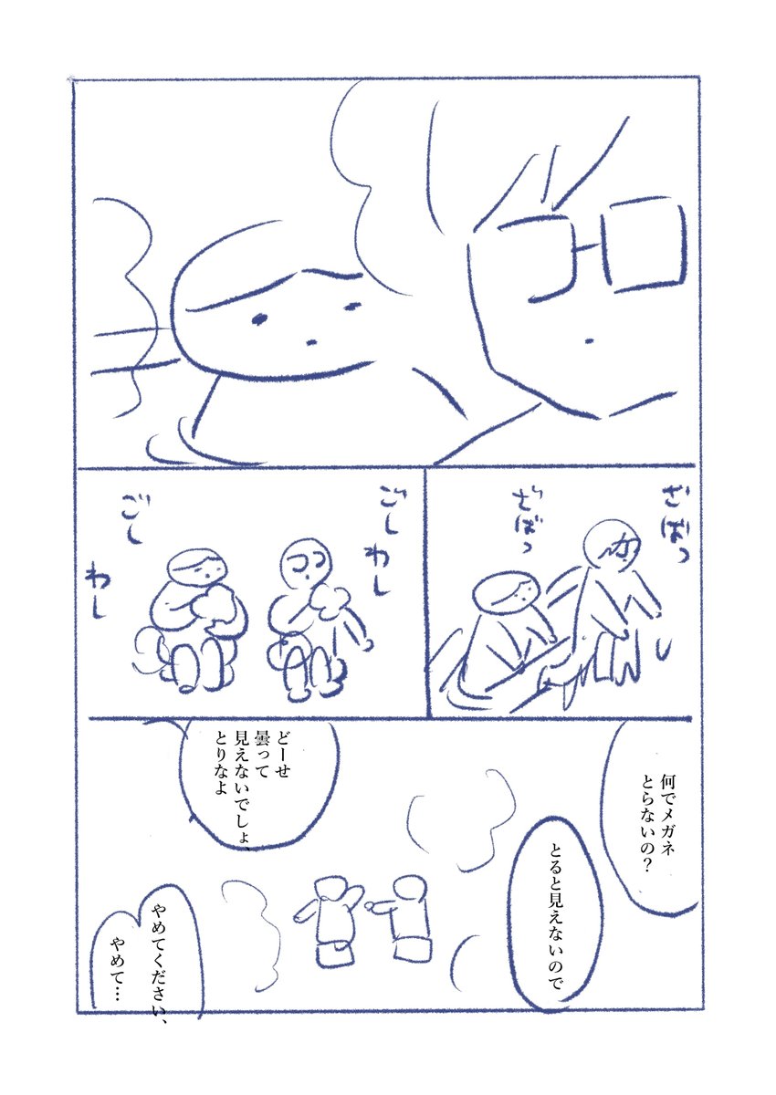 (2/7) 
