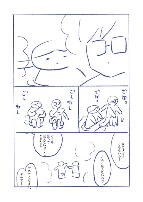 (2/7) 