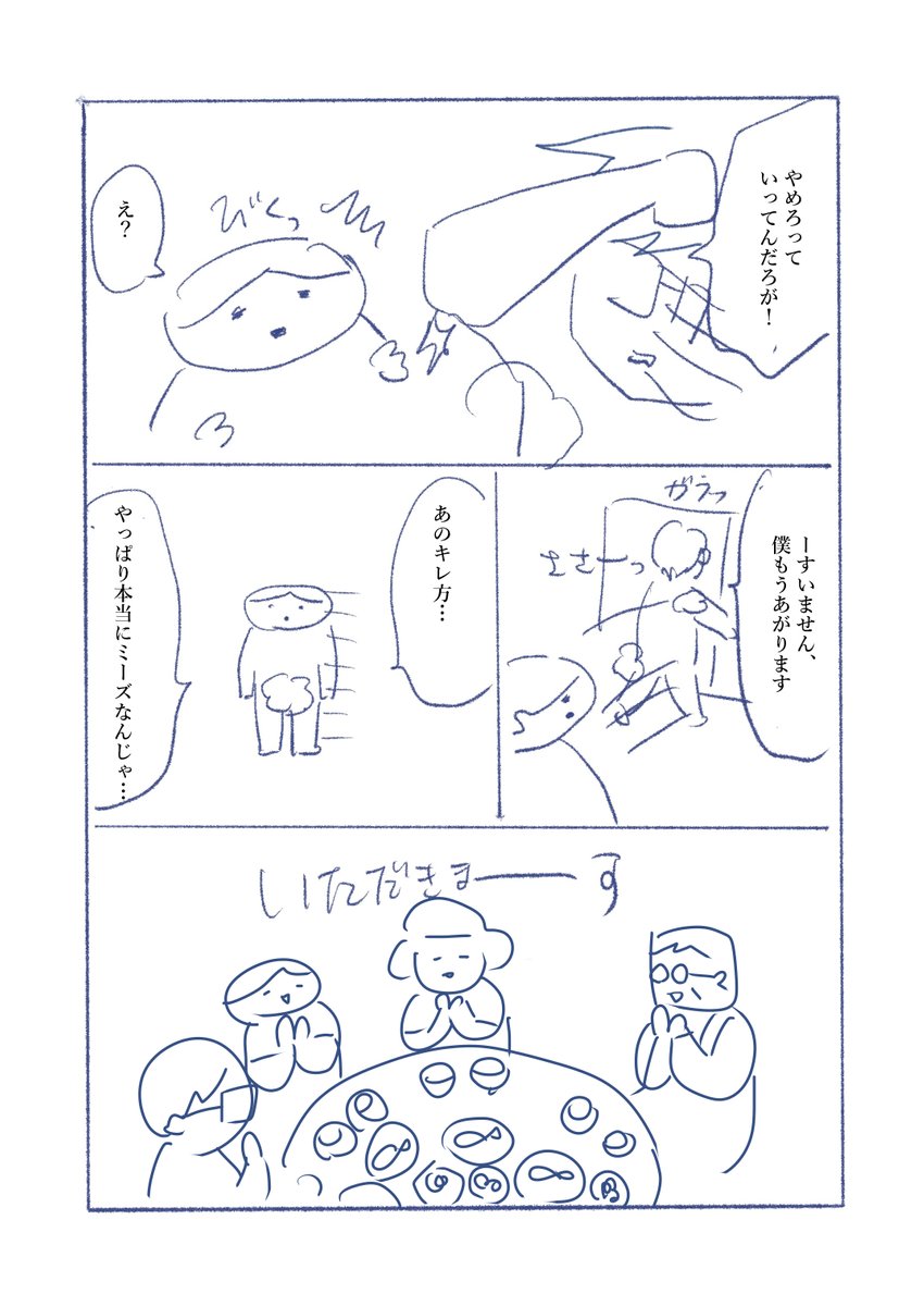 (2/7) 
