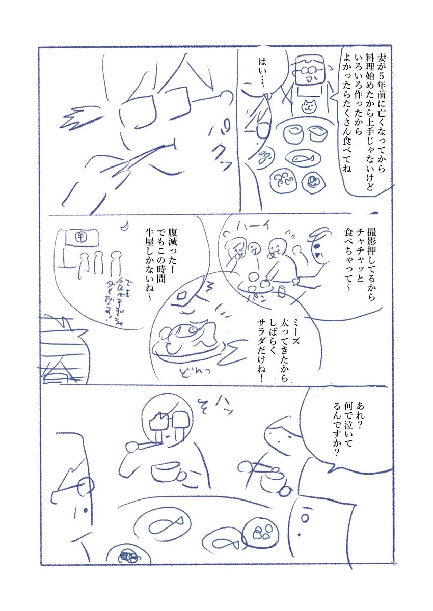 (2/7) 