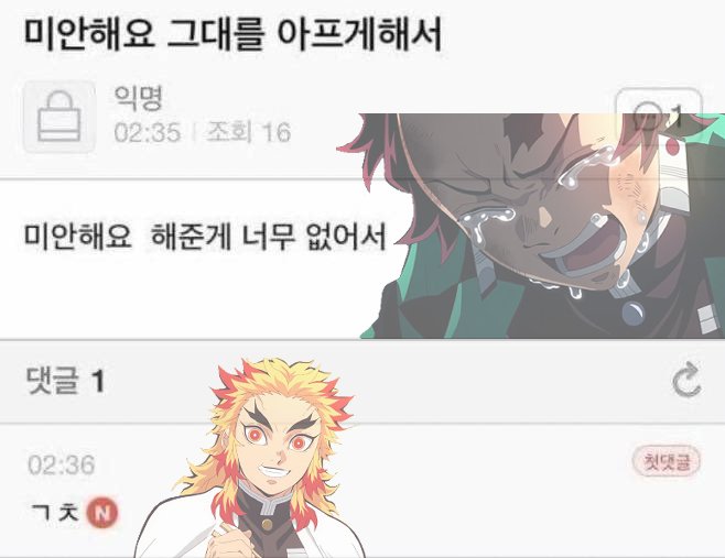 chamgyepa's tweet photo. https://t.co/ErWADRLySV