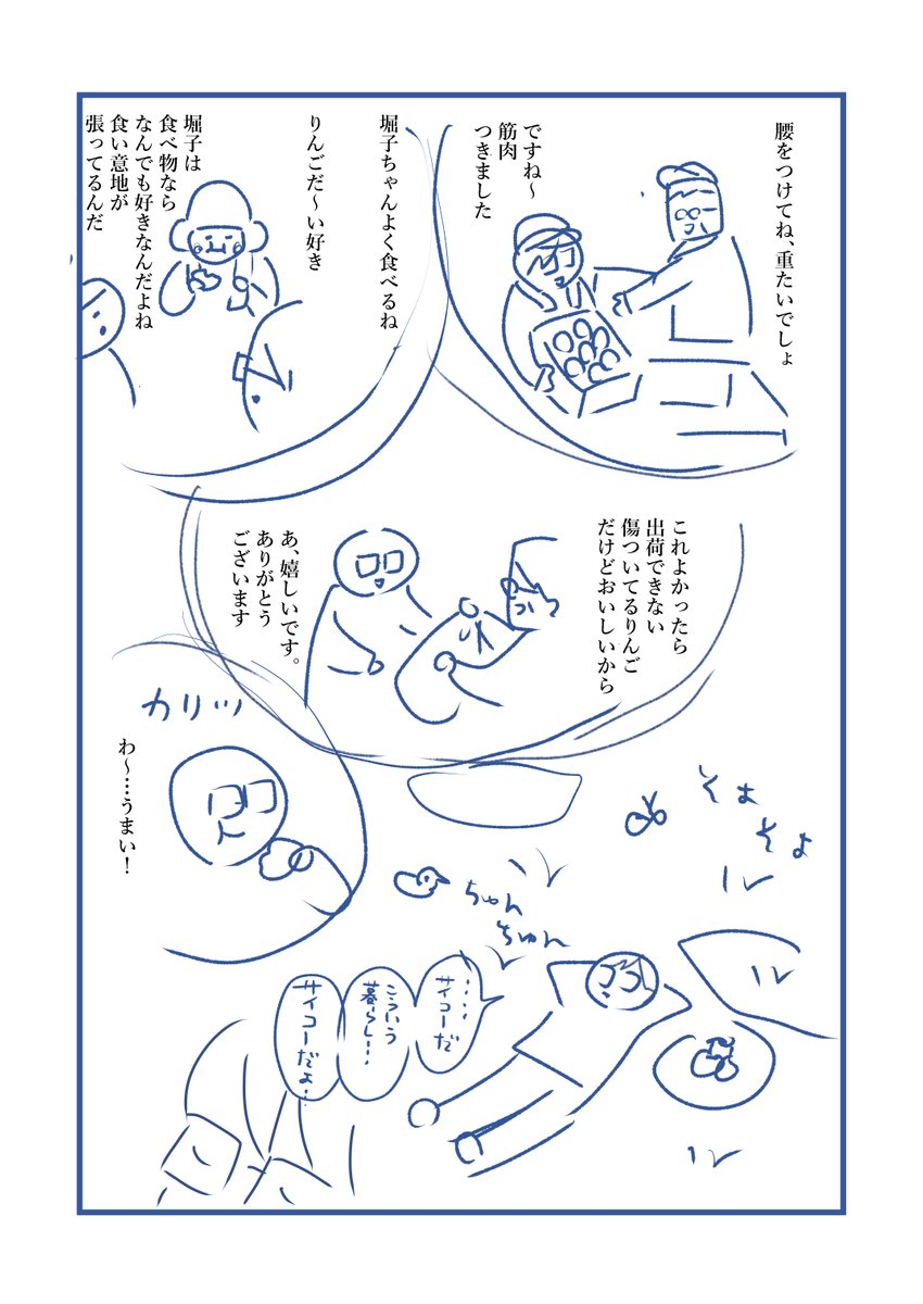 (3/7) 