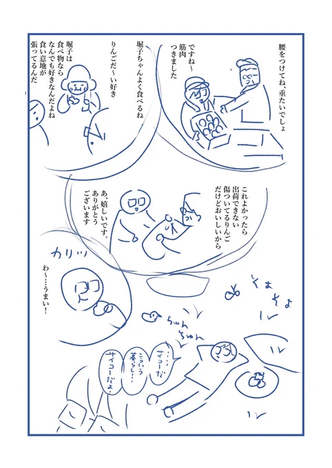 (3/7) 