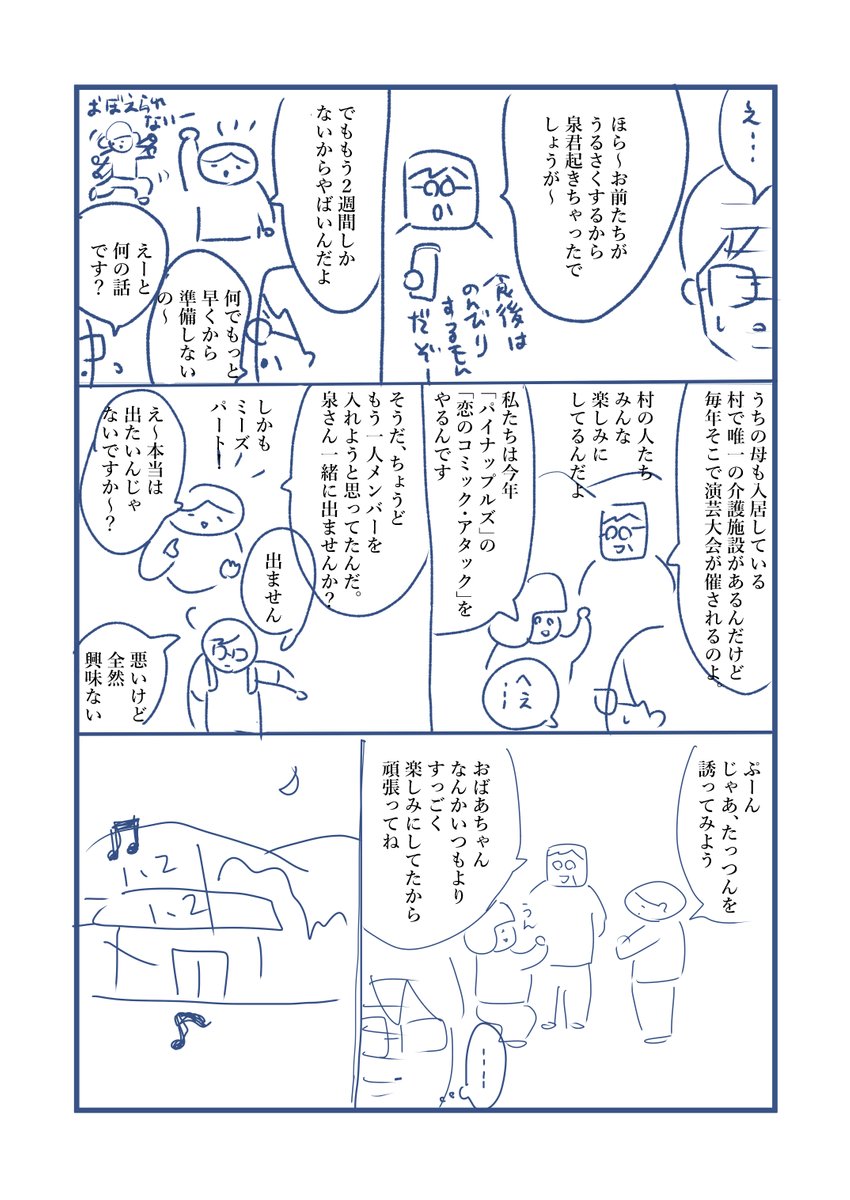 (3/7) 
