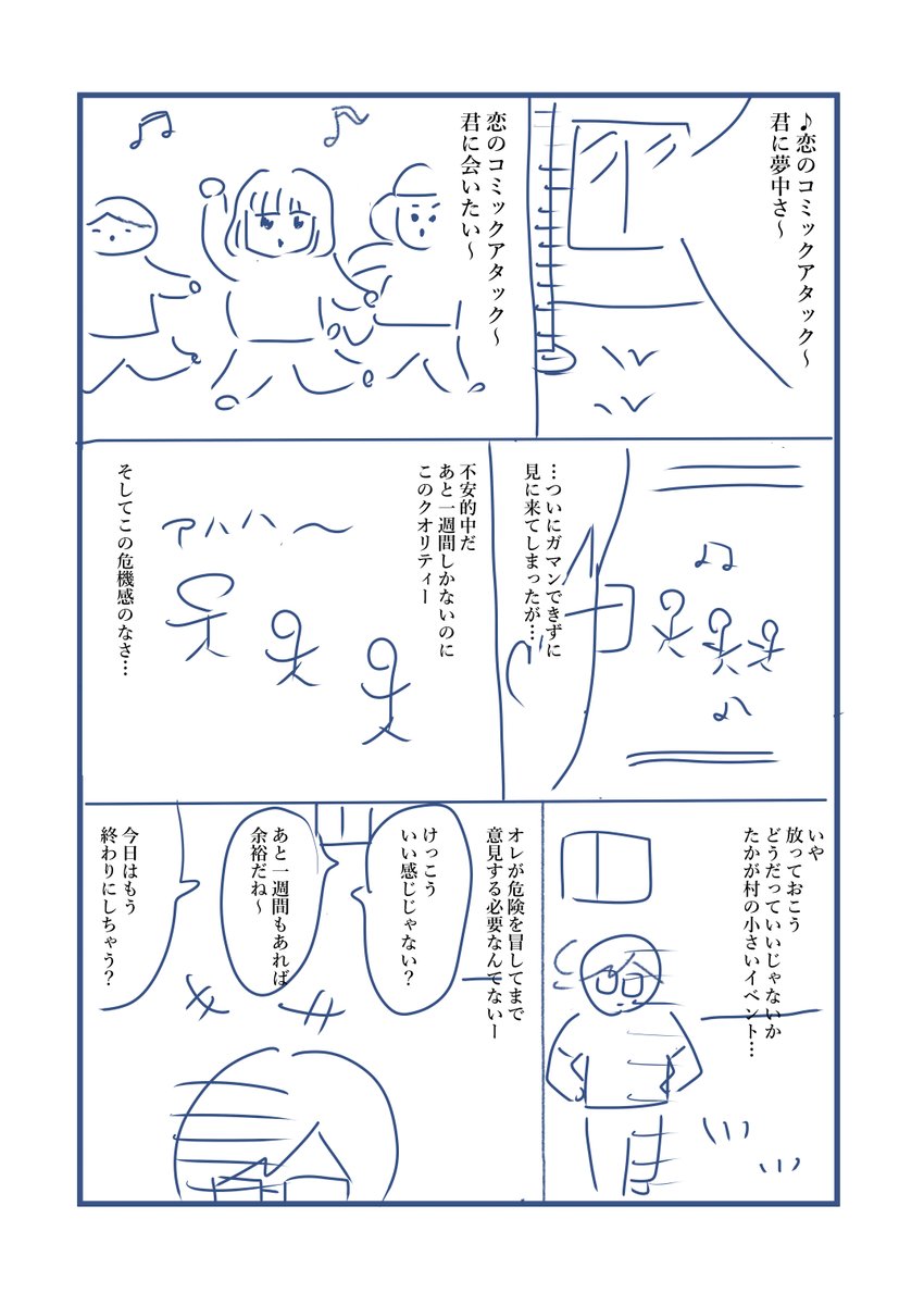 (3/7) 
